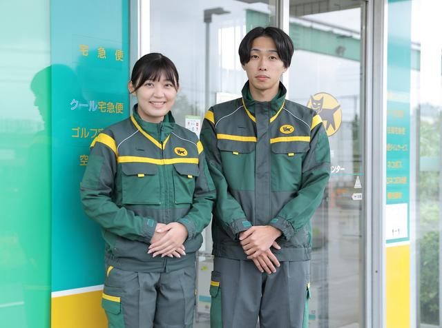 ヤマト運輸(株)京都ベース