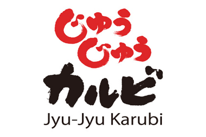 じゅうじゅうカルビ　長崎三芳店＜441024＞のアルバイト情報