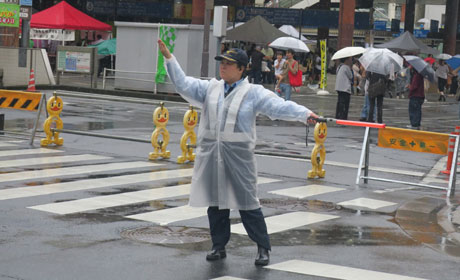 東葉警備保障株式会社