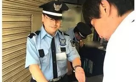 日本科学警備保障株式会社