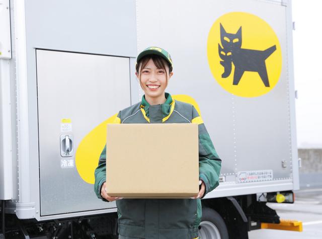 ヤマト運輸(株)八王子南大沢営業所(PSD)