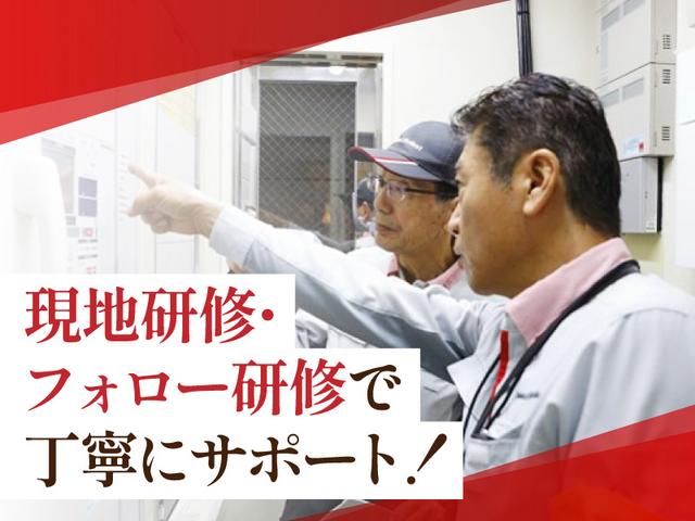 大和ライフネクスト株式会社　人事部　FS採用課／E-CHINTAI472