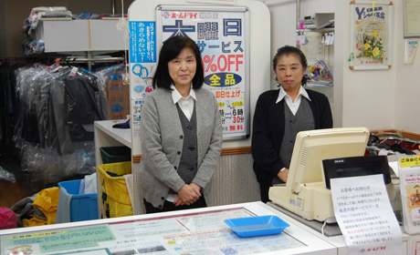 株式会社白富士【ホームドライ　アトレ新浦安店】