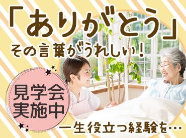  %e6%96%87%e5%ad%97%e4%bf%ae%e6%ad%a3 %e4%bb%8b%e4%bf%9d%e7%94%a8 %e8%a6%8b%e5%ad%a6%e4%bc%9a%e5%ae%9f%e6%96%bd%e4%b8%ad 