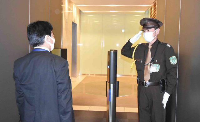 アラコム株式会社（J060355）