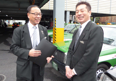 宮園自動車　株式会社