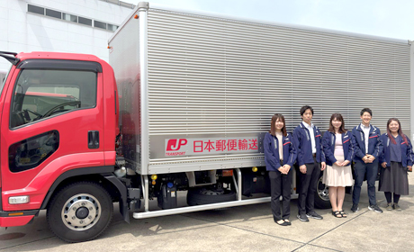 日本郵便輸送株式会社　和歌山営業所