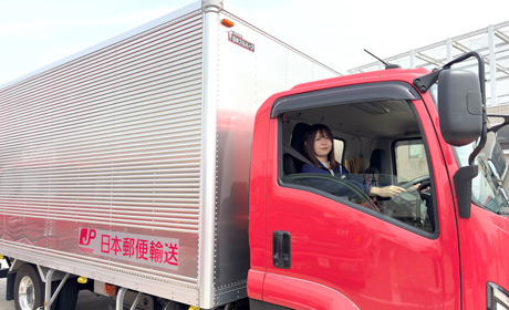 日本郵便輸送株式会社　新大阪営業所