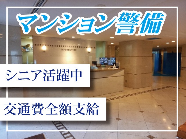 株式会社ケイ・エス・コミュニティ