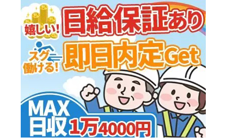 株式会社アウトソーシングトータルサポート　K-0000