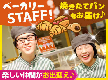 サミットストア 鍋屋横丁店　(店舗コード162)