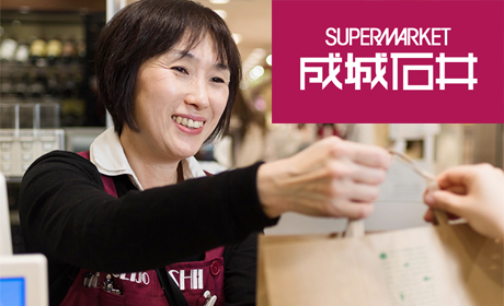 株式会社成城石井　自由が丘店