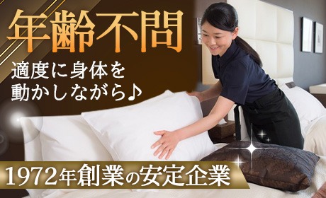 株式会社セントラルアメニティサービス