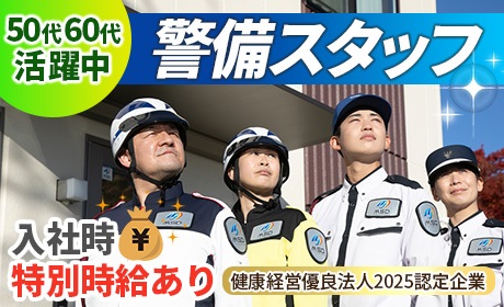 株式会社M・S・D　PLUS