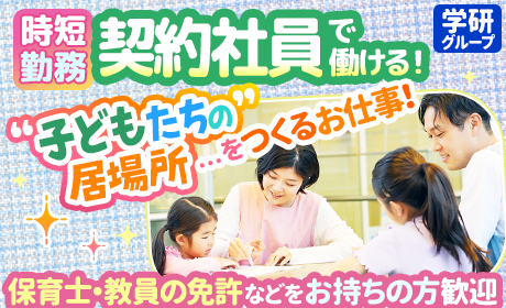 20260312 5173 %e5%89%b5%e9%80%a0%e5%ad%a6%e5%9c%92%e4%bf%ae%e6%ad%a31 ok