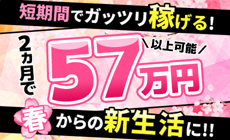 シンテイトラスト株式会社　横浜支社