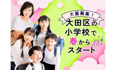 株式会社ヒューマントラスト／B1G-0311