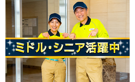 グローバルコミュニティ株式会社