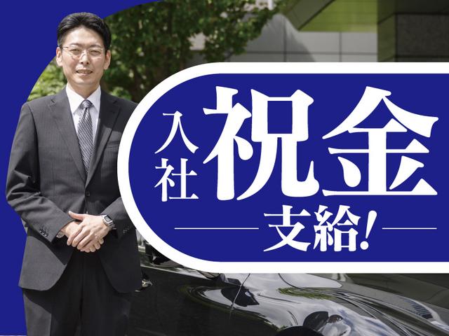 大新東株式会社　東京支店