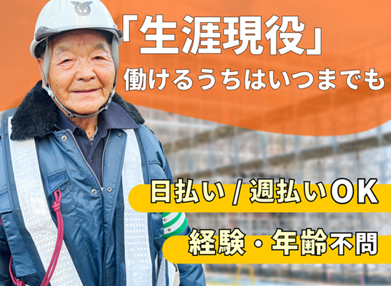 ケアゲート株式会社