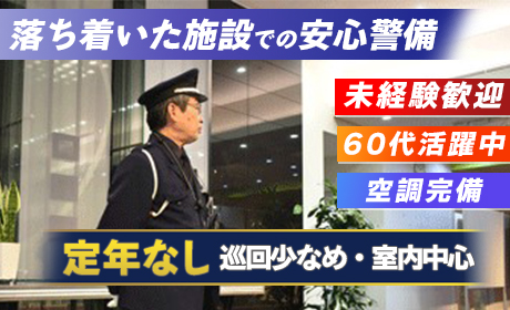  %e7%99%ba%e6%b3%a8%e7%ae%a1%e7%90%86 5292 %e6%a0%aa%e5%bc%8f%e4%bc%9a%e7%a4%be%e9%96%a2%e6%9d%b1%e3%82%b3%e3%83%bc%e3%83%af