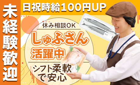 クスリのアオキ　岩井店