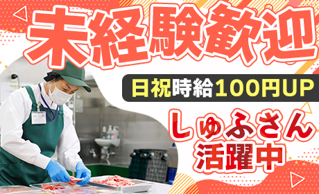 クスリのアオキ　上茂原店