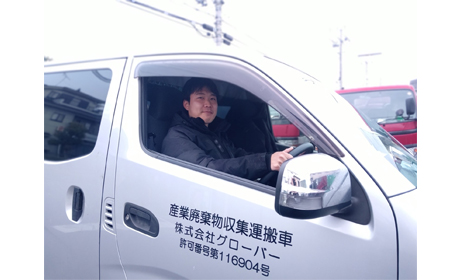 %e3%82%b0%e3%83%ad%e3%83%bc%e3%83%90%e3%83%bc%e4%b8%89%e9%83%b7