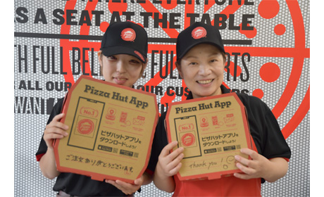 ピザハット原町南町店/8766