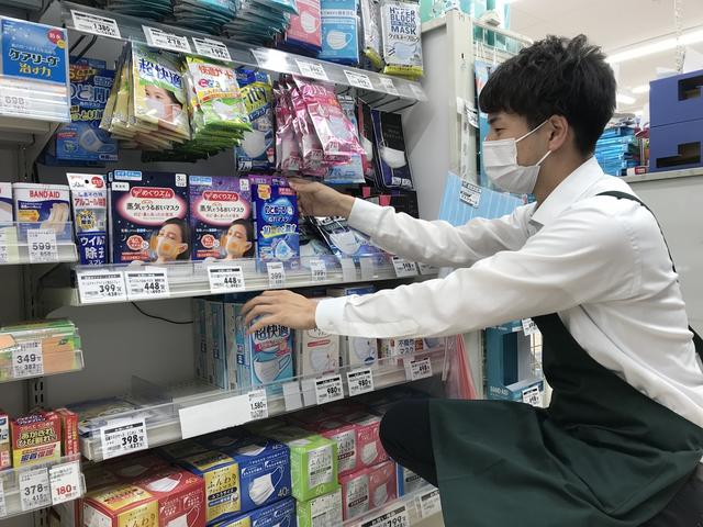 ドラッグセイムス　上尾本町店