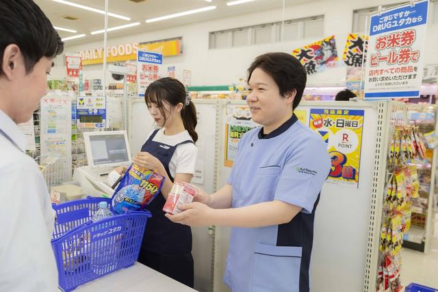 ドラッグユタカ　入舟店