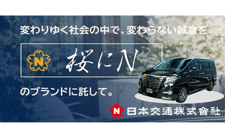  %e3%83%aa%e3%82%b5%e3%82%a4%e3%82%ba %e6%97%a5%e6%9c%ac%e4%ba%a4%e9%80%9a%ef%bc%bf%e6%96%b0top