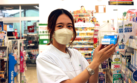 スギ薬局　姥子山店