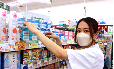 スギ薬局　大石店