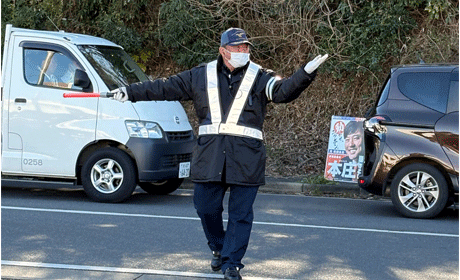 東葉警備保障株式会社