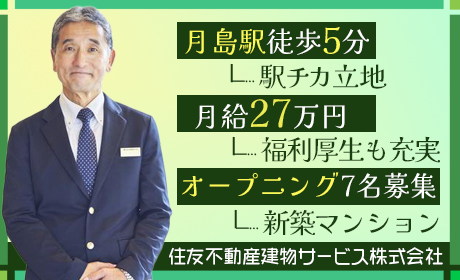  %e7%99%ba%e6%b3%a8%e7%ae%a1%e7%90%86 4016 %e4%bd%8f%e5%8f%8b%e4%b8%8d%e5%8b%95%e7%94%a3%e5%bb%ba%e7%89%a9%e3%82%b5%e3%83%bc%e3%83%93%e3%82%b9%e6%a0%aa%e5%bc%8f%e4%bc%9a%e7%a4%be  2 