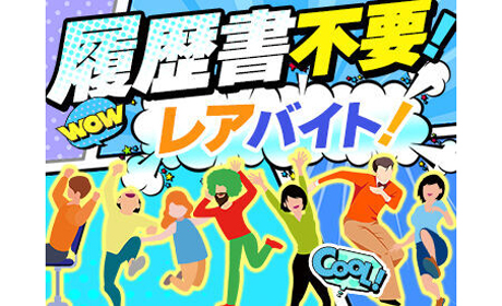 ライクスタッフィング株式会社