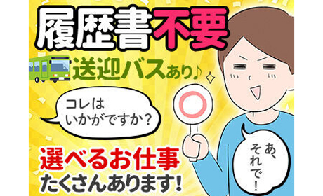 ライクスタッフィング株式会社