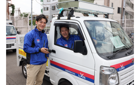 芝園開発株式会社