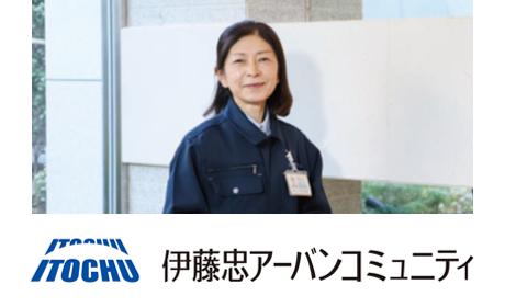 伊藤忠アーバンコミュニティ株式会社　西日本支社　　物件ID／2103