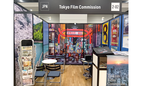 公益財団法人東京観光財団