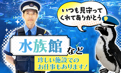 株式会社アール・エス・シー　教育管制部　※東証スタンダード市場上場