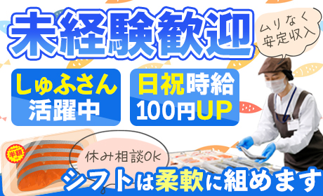 クスリのアオキ　上茂原店