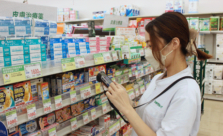 スギ薬局　中野中央店