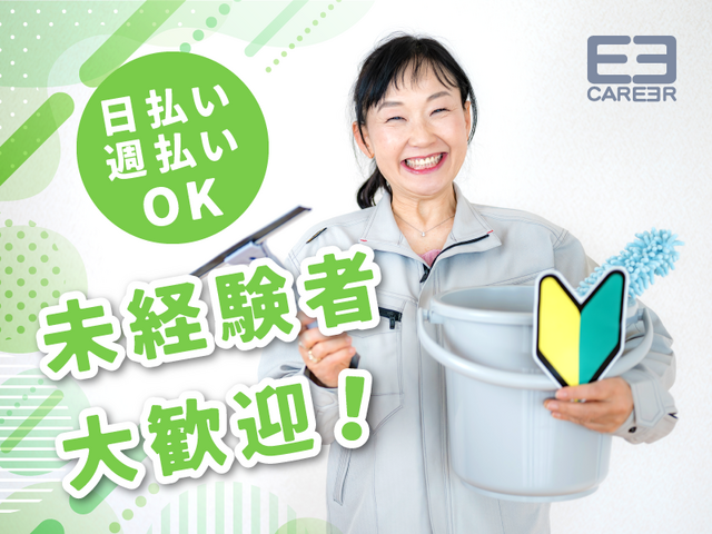 株式会社キャリア　新宿支店/GAAVQXXX