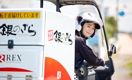 株式会社ライドオンエクスプレス　直営部【銀のさら 平和島店】