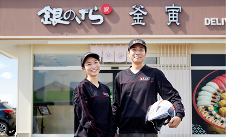 株式会社ライドオンエクスプレス　直営部【銀のさら 徳島店】