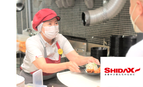 シダックスコントラクトフードサービス株式会社　※滝野すずらん丘陵公園内レストラン240144