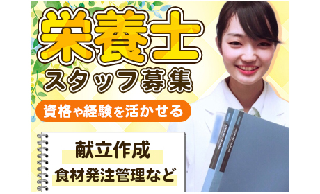 シダックスフードサービス株式会社　※第三上田ひもろ木園 内厨房365562