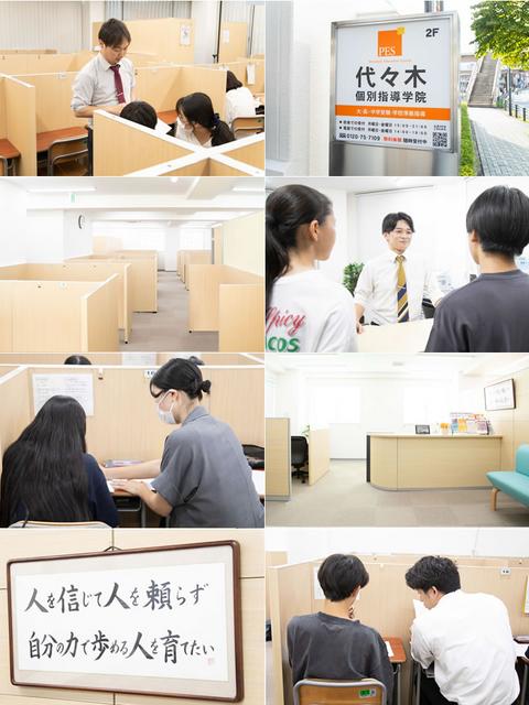 株式会社日本教育協会